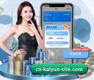 开云官网首页 APP | KAIYUN SPORTS