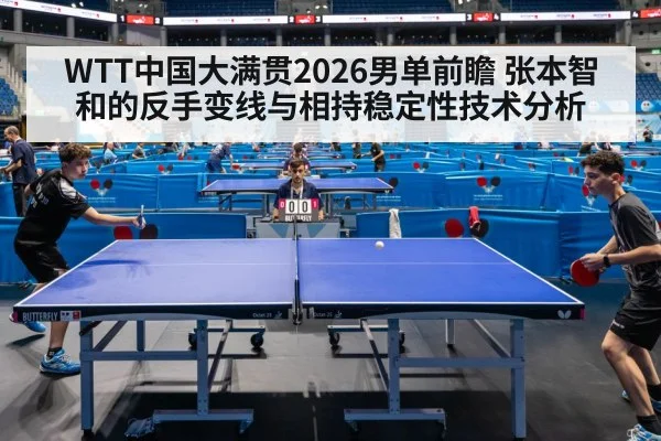 table tennis match action