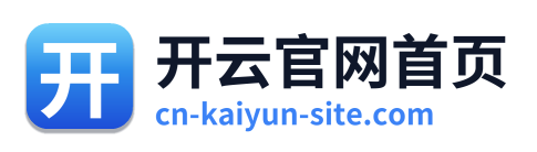 开云官网首页